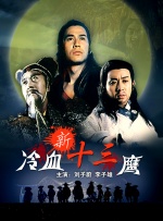 午夜久久久久久久